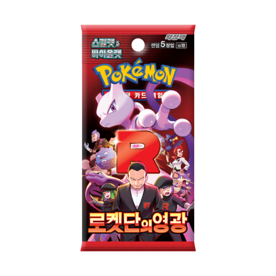 Pokémon Glory Of Team Rocket Booster - KOREA - produkt kolekcjonerski